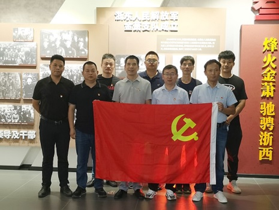 第六工程公司党支部赴浙东人民解放军金萧支队纪念馆开展主题党日活动