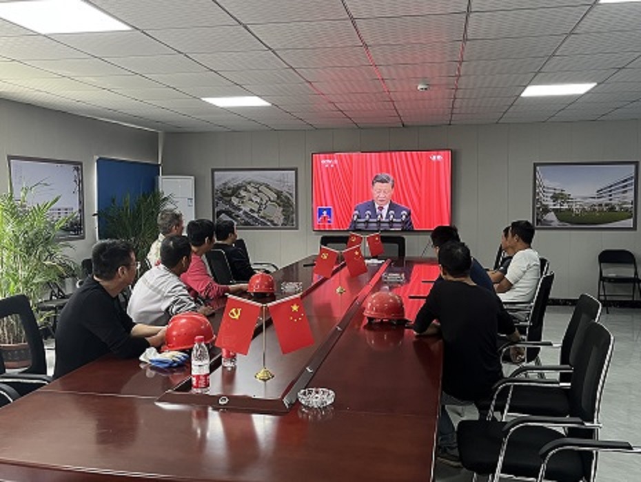 公司干部职工热学热议党的二十大报告