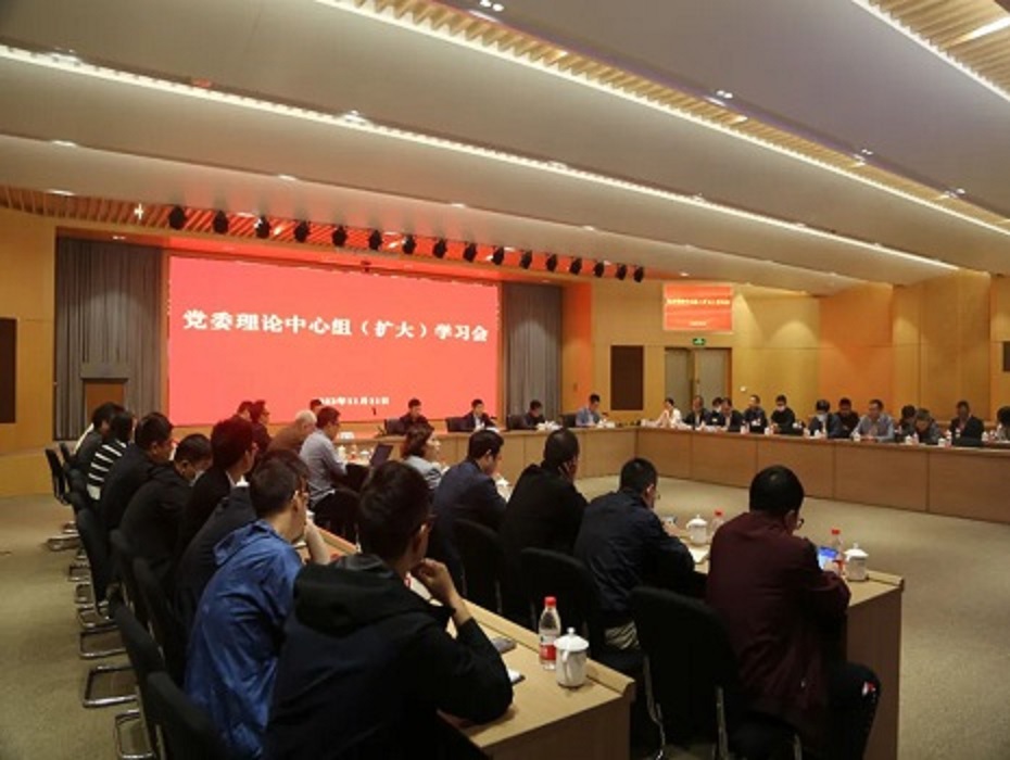 公司召开党委理论学习中心组（扩大）学习会深入学习贯彻党的二十大精神