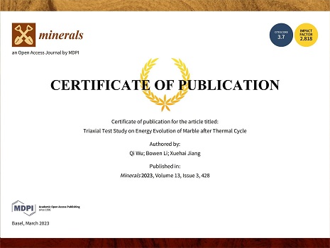 浙江地矿职工江学海参与的论文被MDPI收录发表于SCI三区