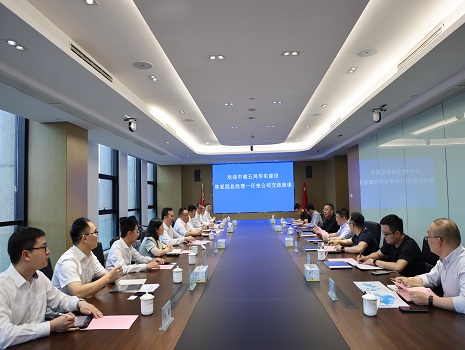 中建五局华东建设有限公司总经理林亚西 一行来公司交流座谈