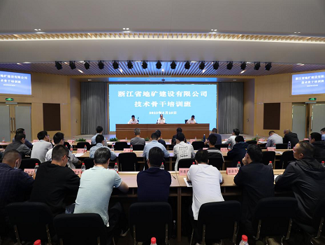 公司技术骨干培训班顺利举办