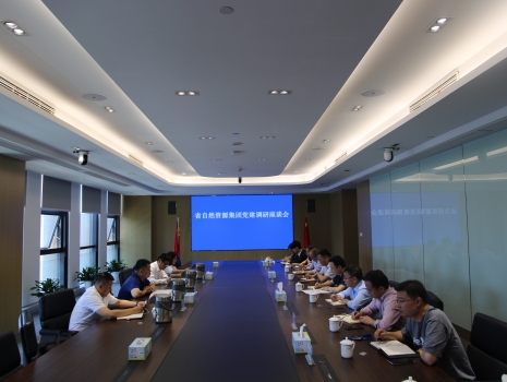 彭秋波一行到公司开展主题教育调研