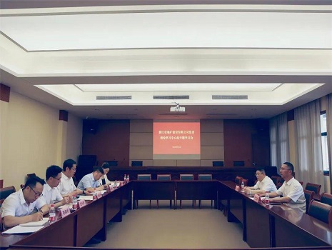 公司党委理论学习中心组召开专题学习会