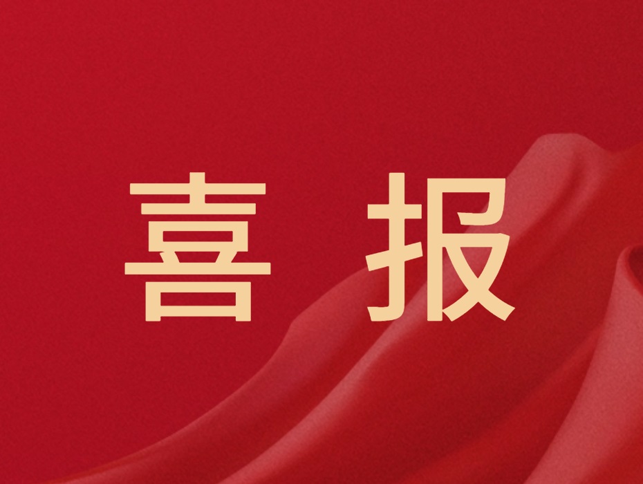 喜报！杜雄荣获2022年“浙江金蓝领”称号