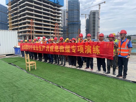 以演促防 护航亚运丨华润华丰三期项目部召开“安全生产月”总结会议暨应急救援演练活动