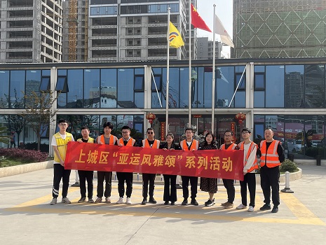 全民学英语 一起迎亚运
