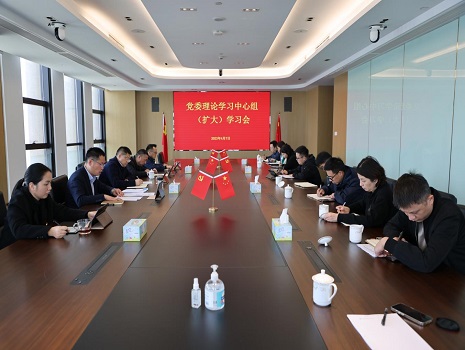 主题教育丨浙江地矿召开党委理论学习中心组（扩大）学习会