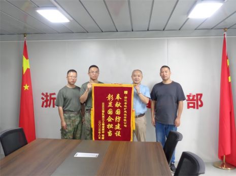 军民同心 共筑强军梦丨部队向交通工程公司送锦旗