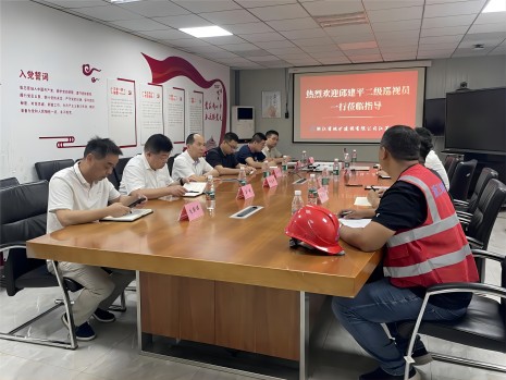 浙江省自然资源厅二级巡视员邱建平一行赴南京鱼嘴项目和苏州平江项目调研慰问