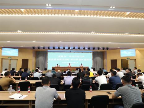 公司质量月启动仪式暨新技术培训班顺利举办