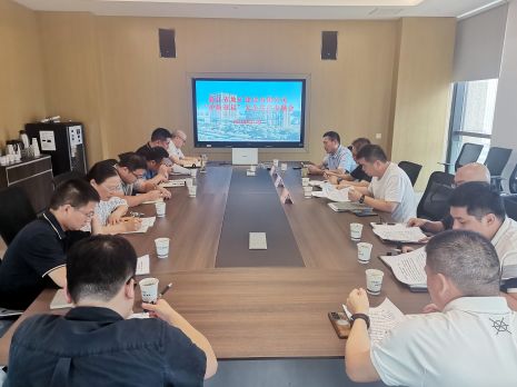 公司召开“护航亚运”安全生产专题会议