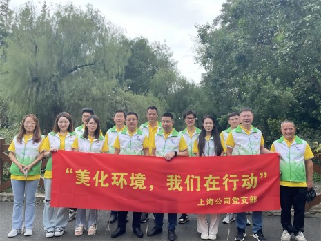 美化环境树新风 志愿服务我先行