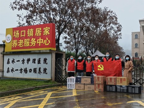 第三工程公司党支部开展“情系敬老院 慰问暖人心”主题党日活动