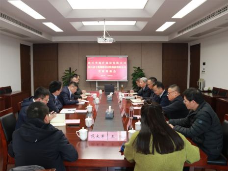 张帆带队赴浙江工勘交流学习