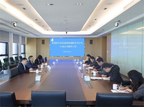 省纪委省监委驻省自然资源厅纪检监察组副组长吴小平一行到公司检查指导工作