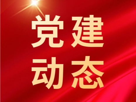 志愿于心 奉献于行 浙江地矿 与你同行