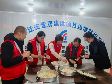 环境工程公司党支部开展冬至送温暖志愿活动