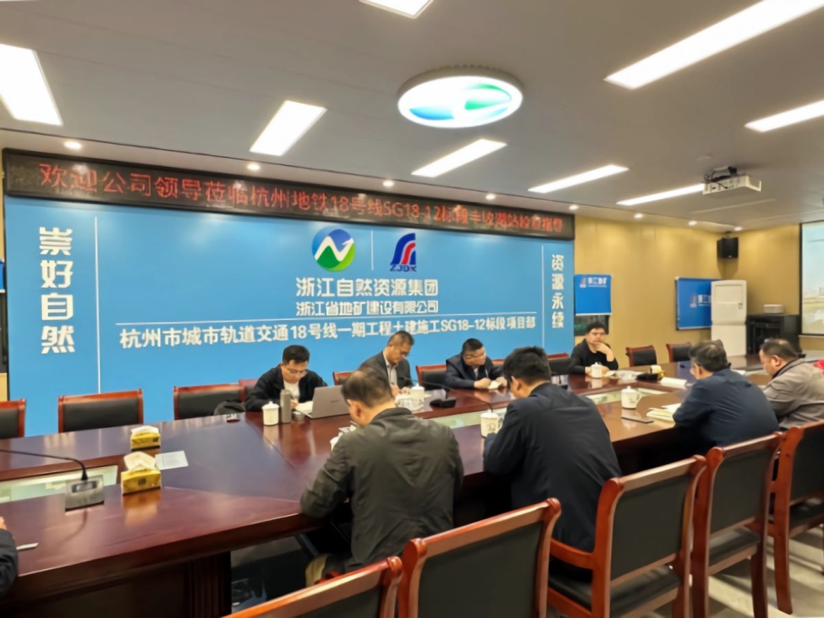 安全保障固根本 精益生产提品质丨公司领导分赴项目一线开展清明节前安全检查