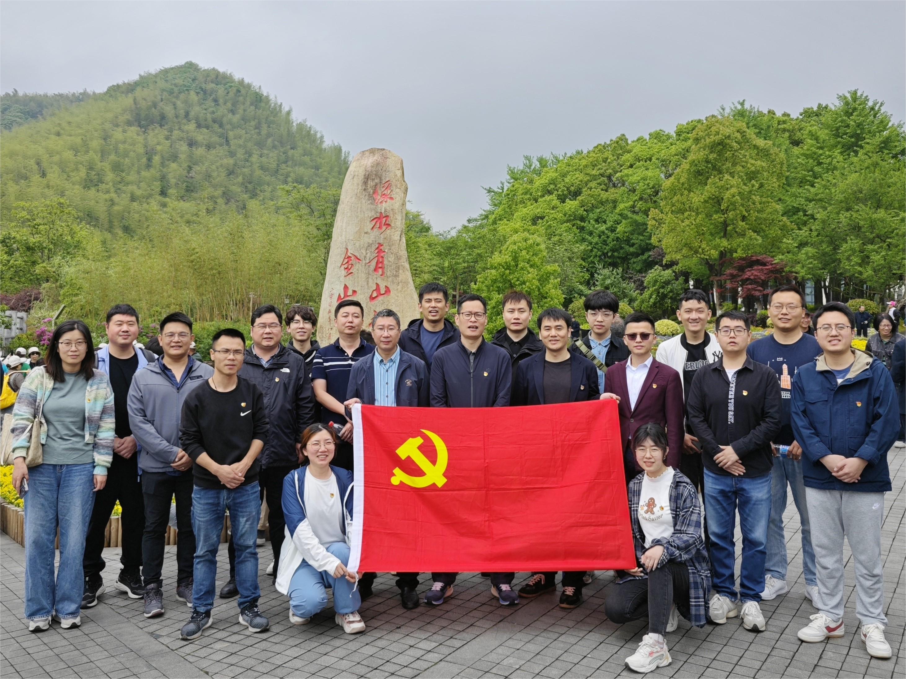 党建引领丨地质技术党支部开展“大国新村 感受新质生产力”主题党日活动