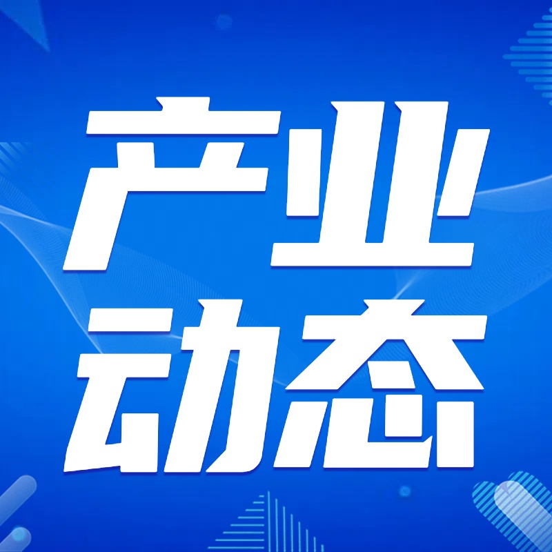 产业动态丨杭州市城市轨道交通18号线一期工程土建施工SG18—12标段项目顺利完成交通导改