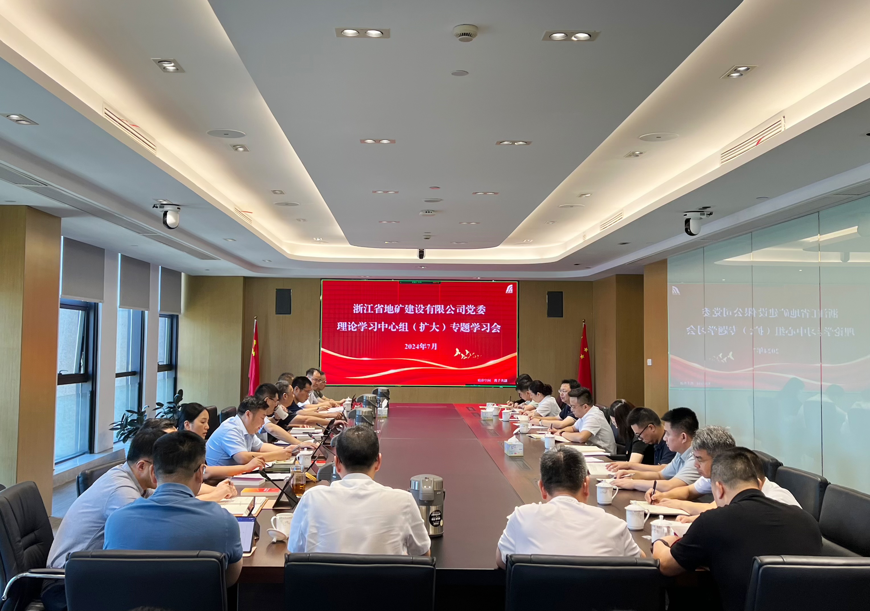 公司党委召开理论学习中心组（扩大）专题学习会