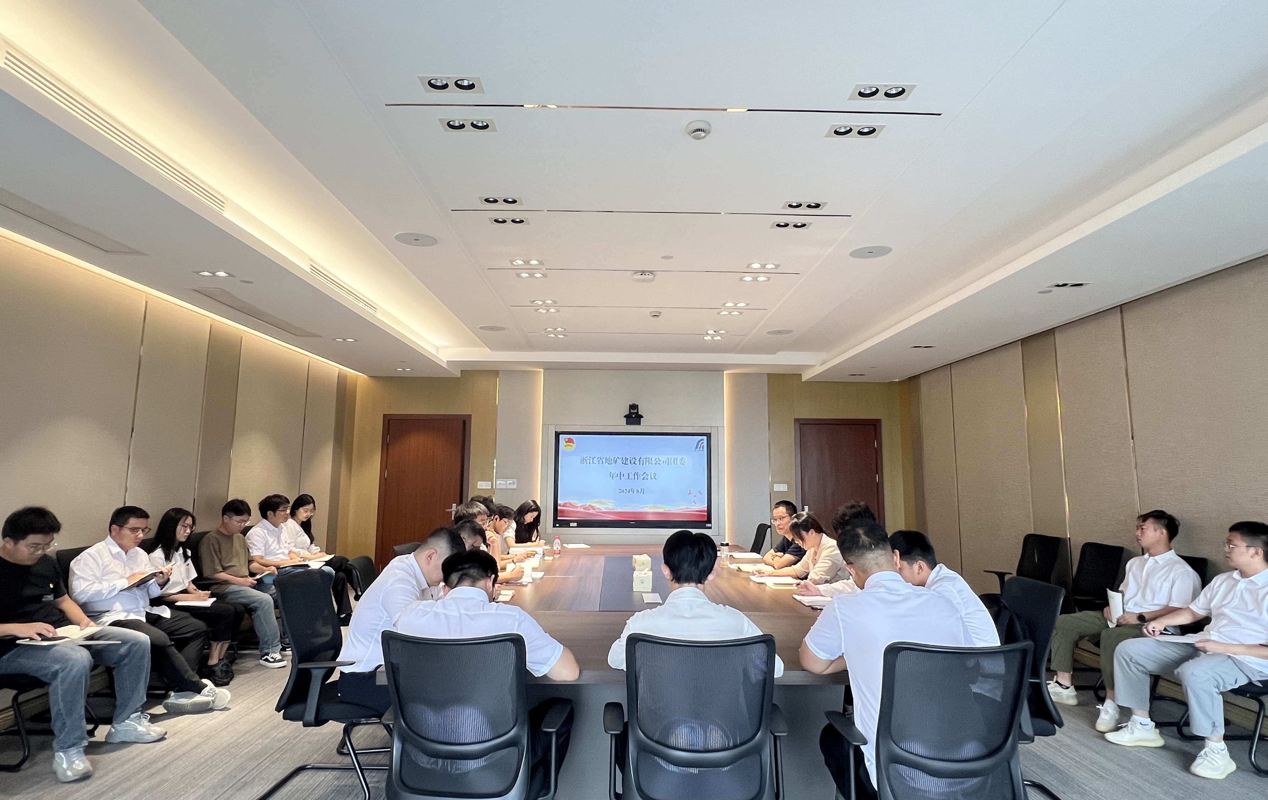 群团工作丨公司团委召开年中工作会议