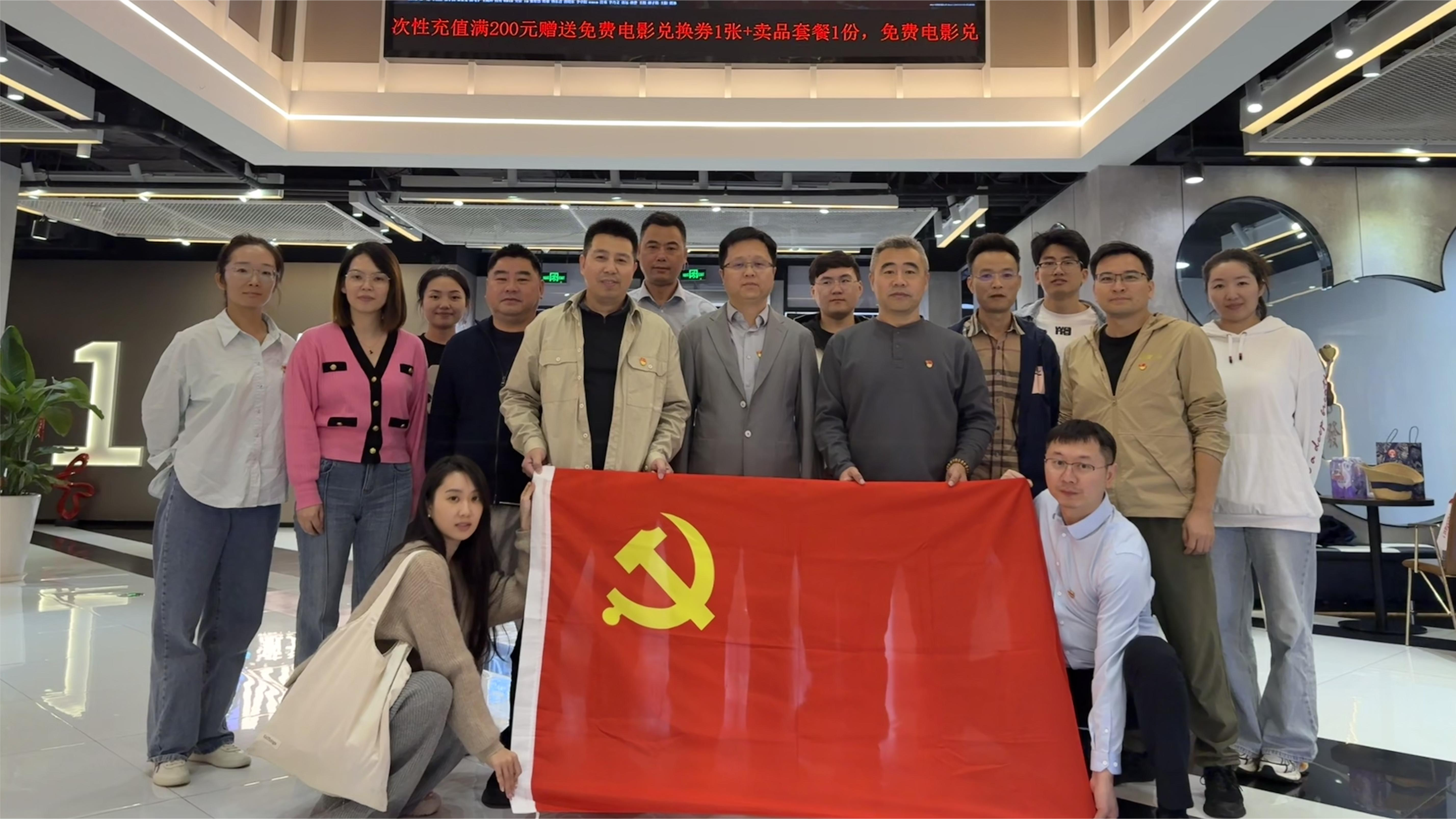 主题党日｜追忆峥嵘岁月，凝聚奋进力量