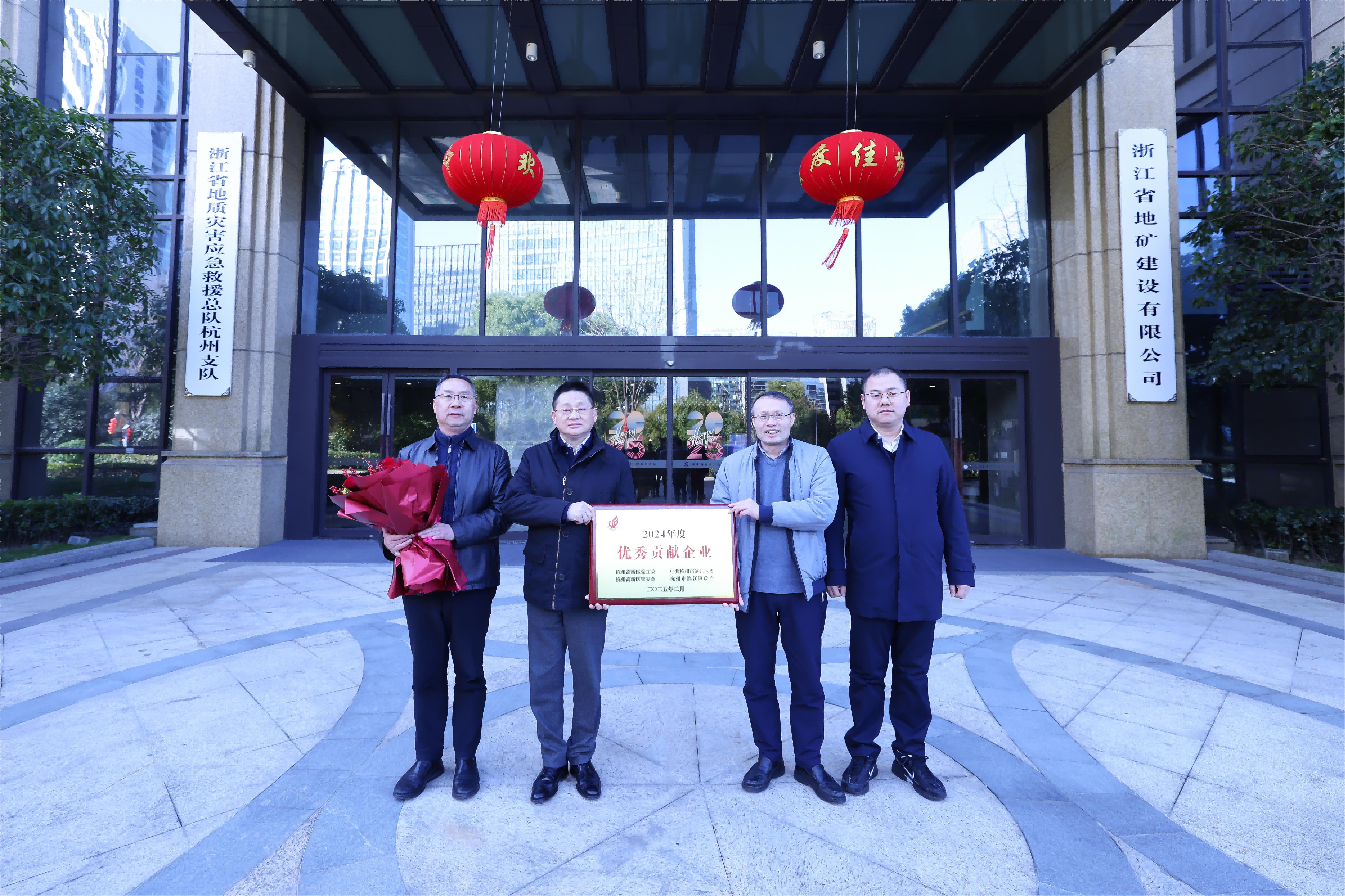 滨江区委常委丁昌钰一行到浙江地矿走访慰问