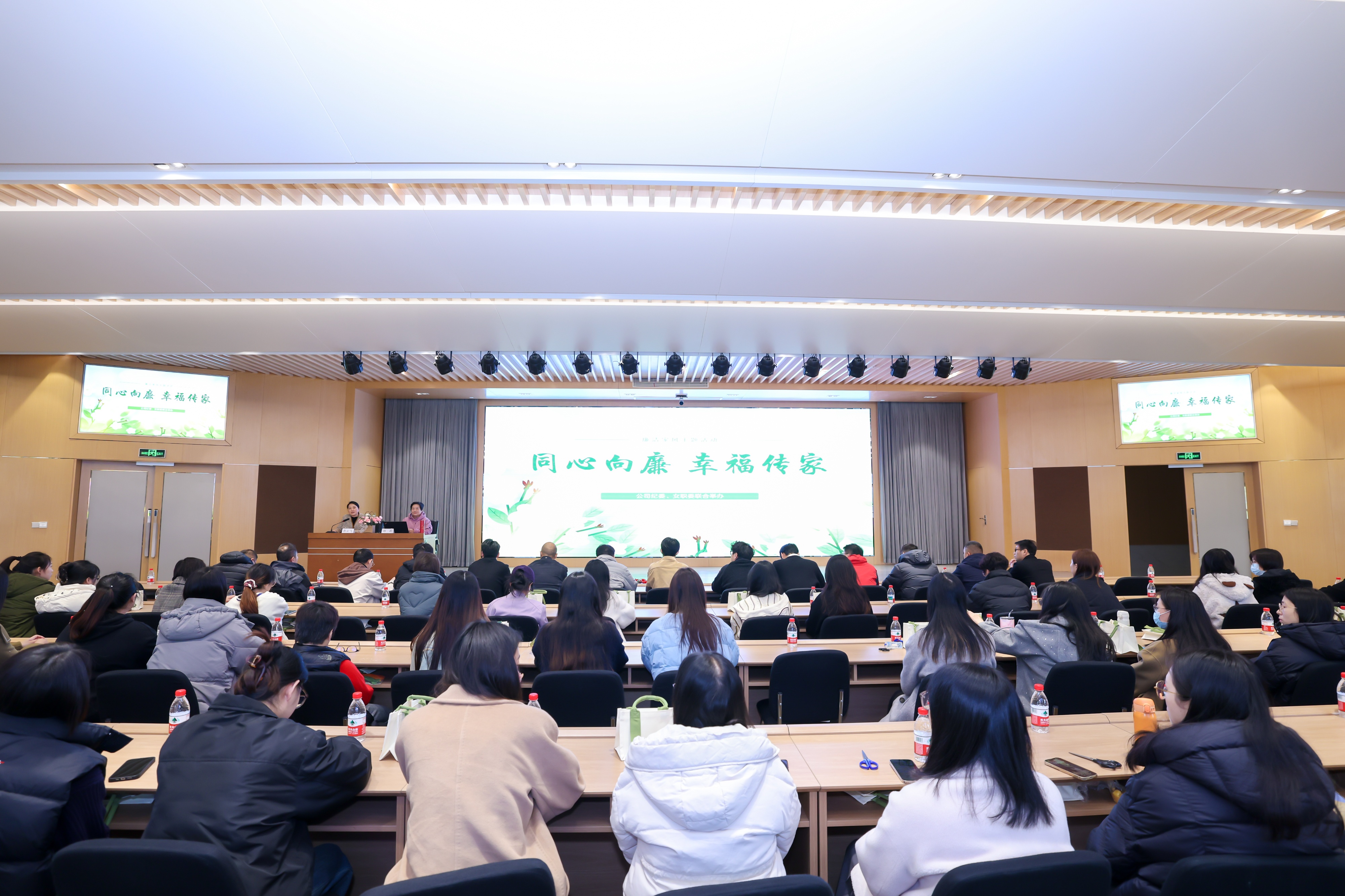 同心向廉 幸福传家丨携手共筑廉洁家庭防线