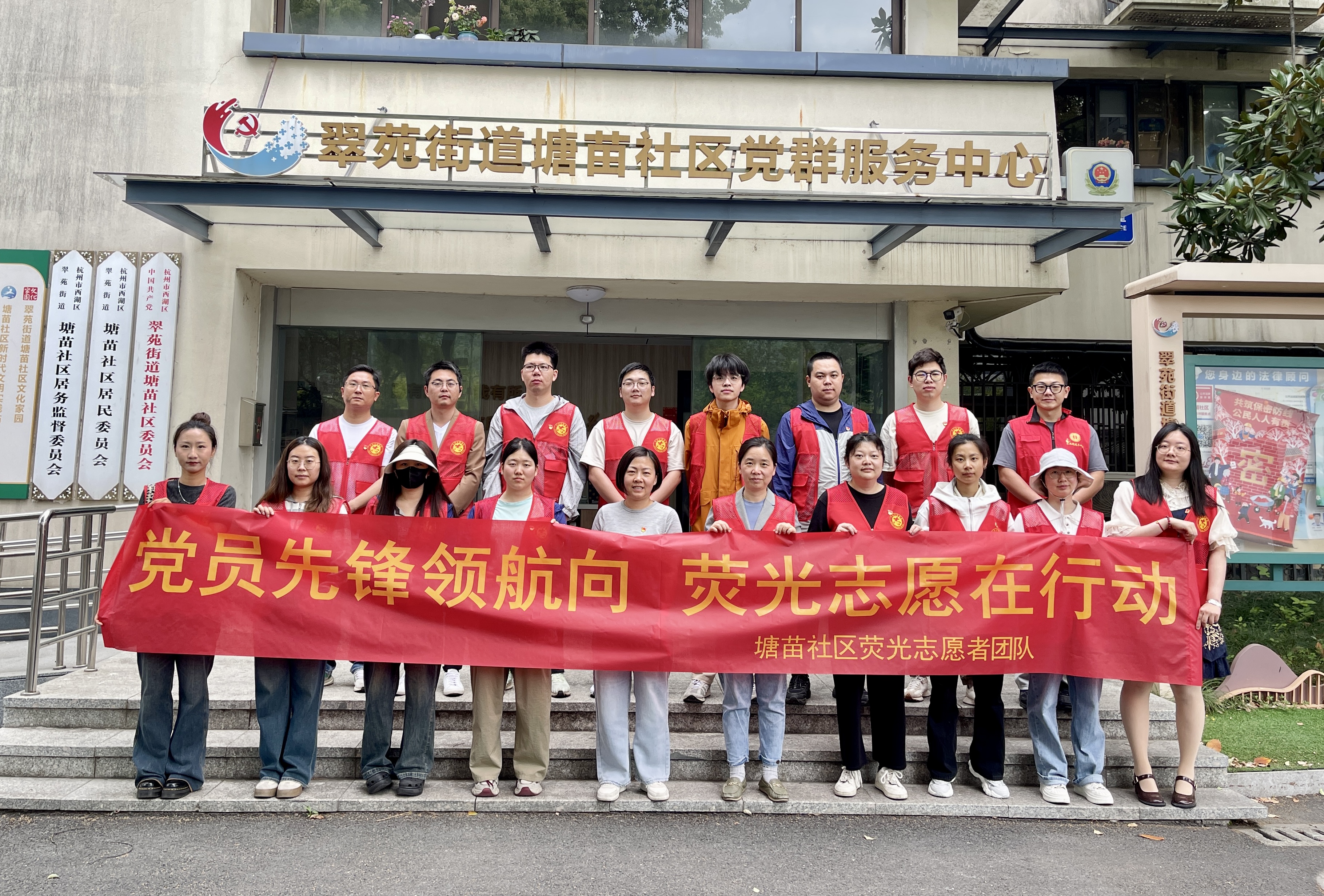 地球“绿”动 我在行动——勘察院组织开展世界地球日主题活动