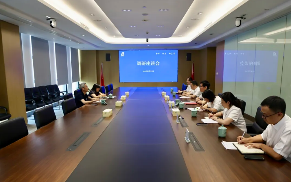省自然资源工会周土荣一行赴公司调研