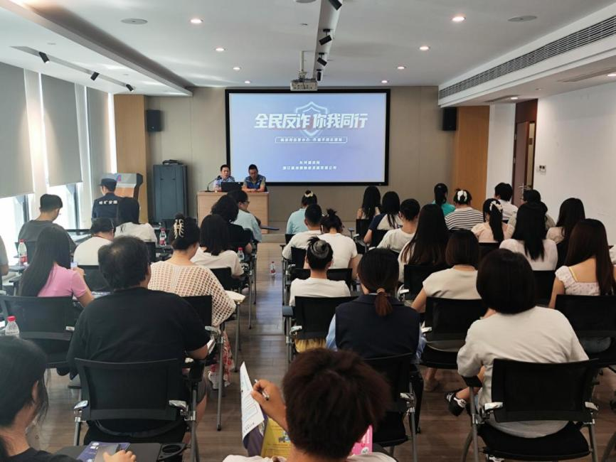 全民反诈 你我同行｜园区举办反诈宣传专题讲座