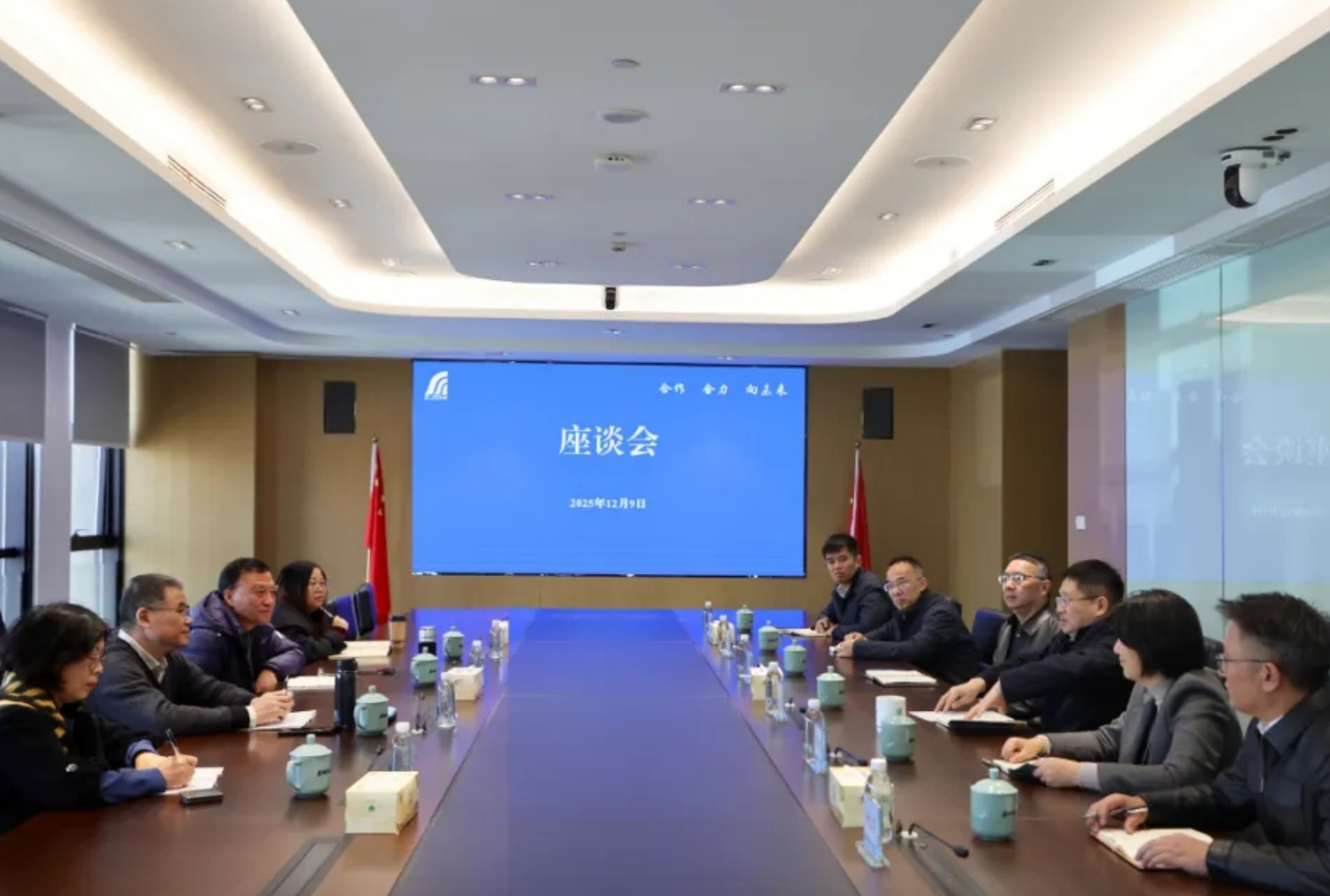 公司要闻｜浙江省地矿老科协徐刚会长率队赴公司走访交流