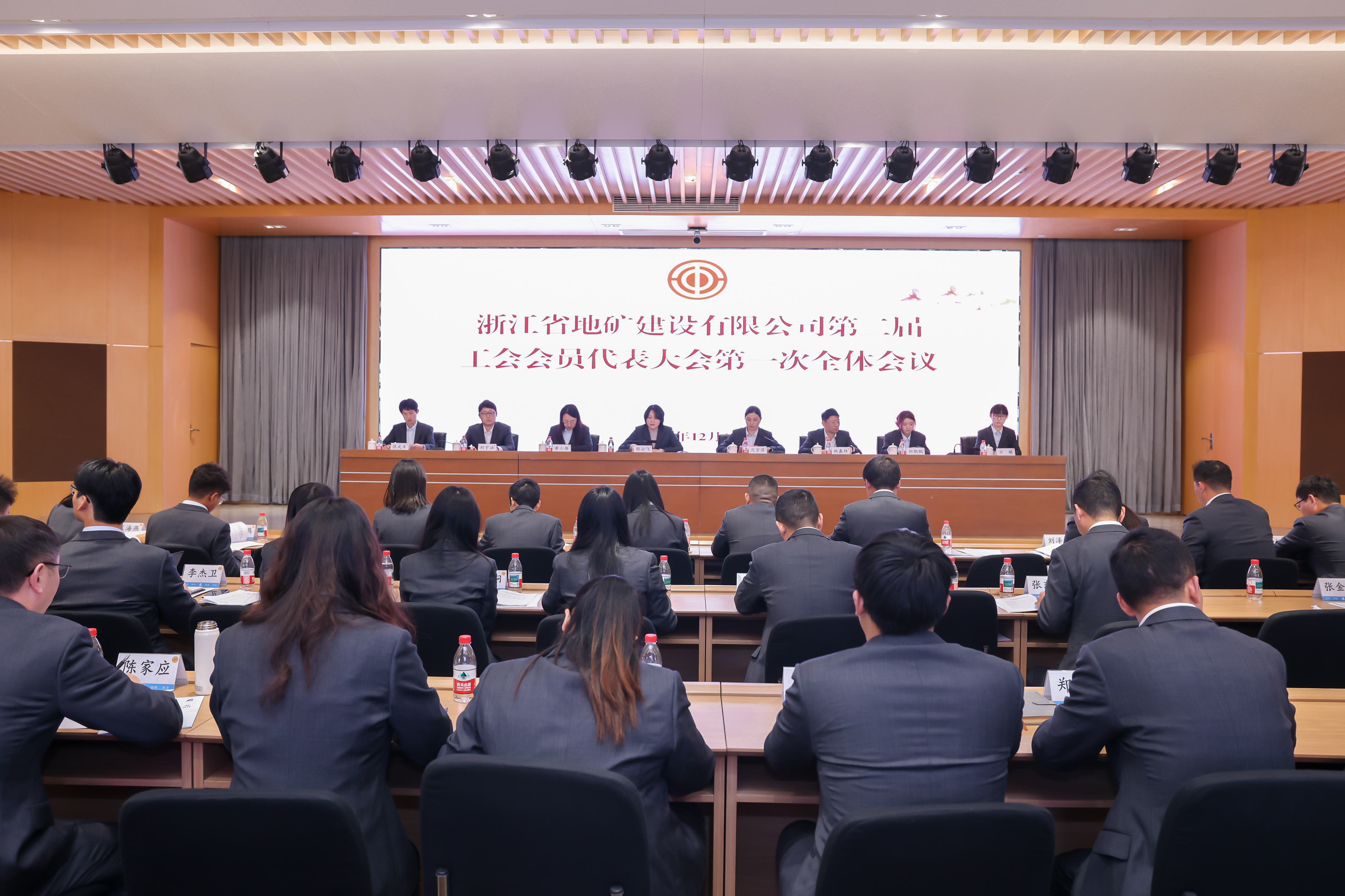 公司二届一次工会会员代表大会顺利召开