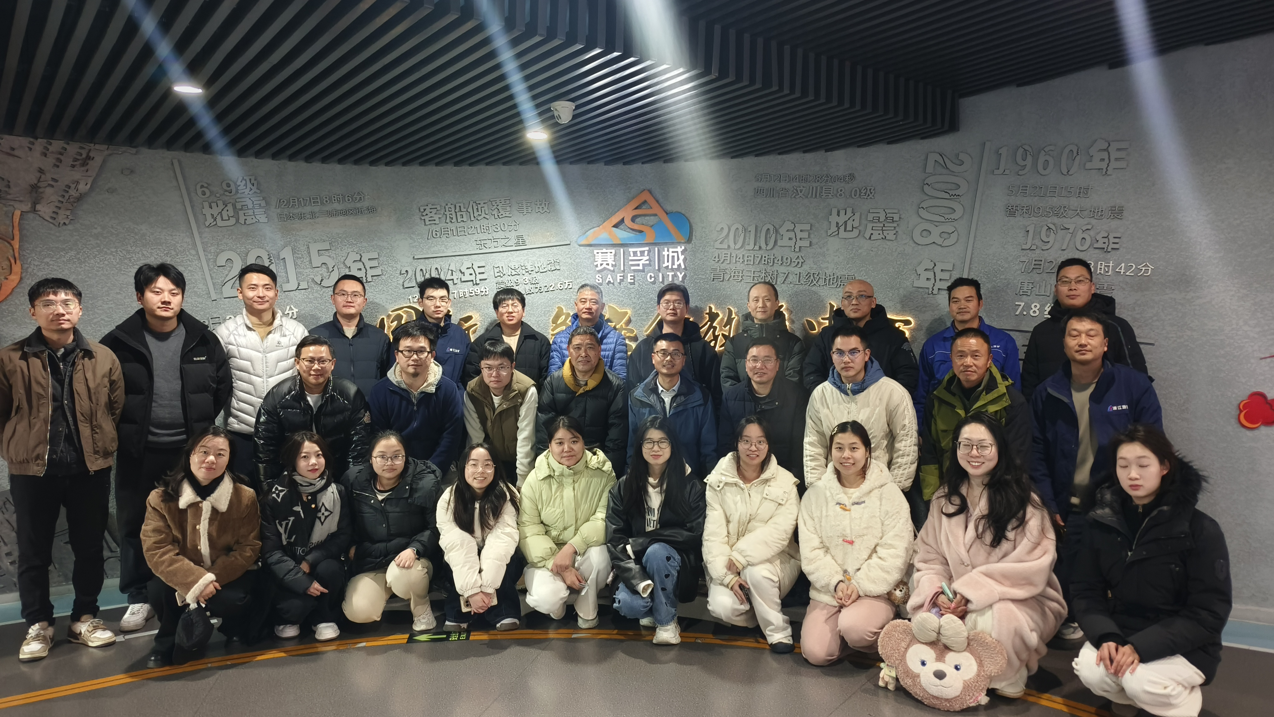 以练筑防，以训赋能｜公司组织开展安全模拟体验活动