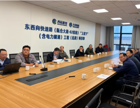 安全生产｜公司领导赴项目开展五一节前安全检查