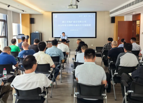 人人讲安全 个个会应急 ｜ 公司组织开展2026年全国防灾减灾日专题培训