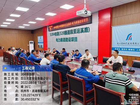 百日攻坚.jpg