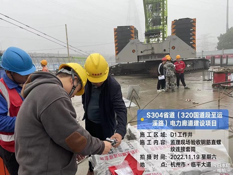 套筒验收.jpg