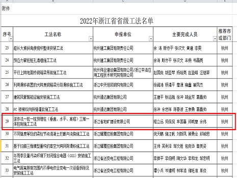 微信图片_20221213090017.png