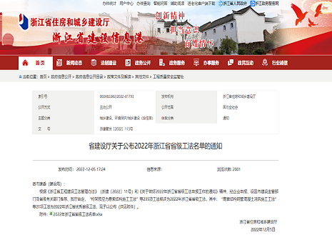 微信图片_20221213085948 - 副本.png