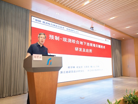 杨学林.jpg