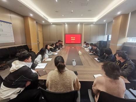 浙江地质大数据应用中心有限公司党支部.jpg