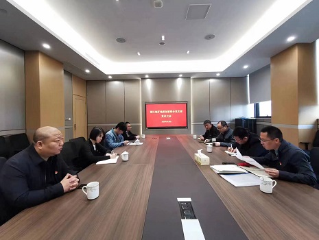 地质创新联合党支部.jpg