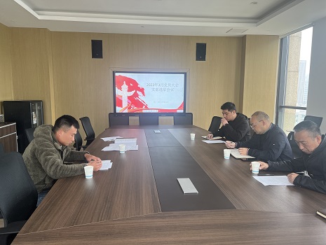 地矿第一党支部.JPG