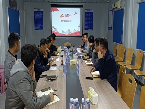 上海公司党支部.jpg