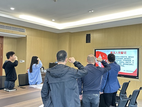重温入党誓词.jpg