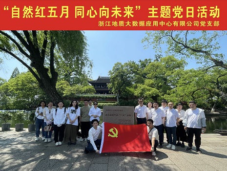 南湖中共一大会址.jpg
