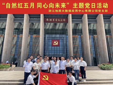 南湖革命纪念馆.jpg